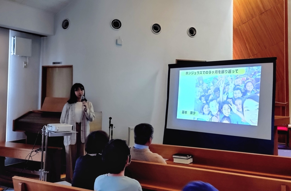 ホンジェラス報告